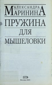 Image of item