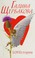 Go to record Lovestorii : romany, rasskazy